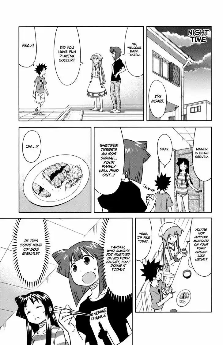 Shinryaku! Ika Musume 345