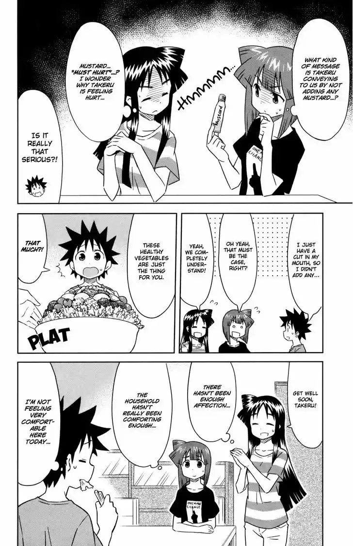 Shinryaku! Ika Musume 345