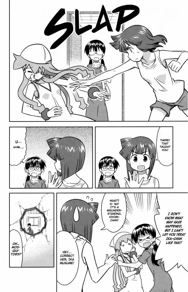 Shinryaku! Ika Musume 346