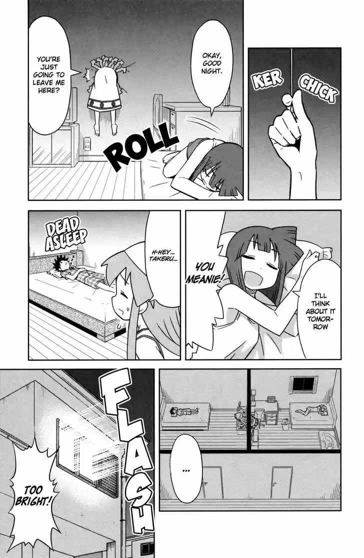 Shinryaku! Ika Musume 347