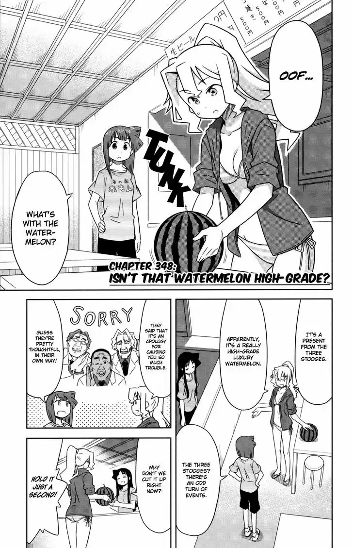 Shinryaku! Ika Musume 348