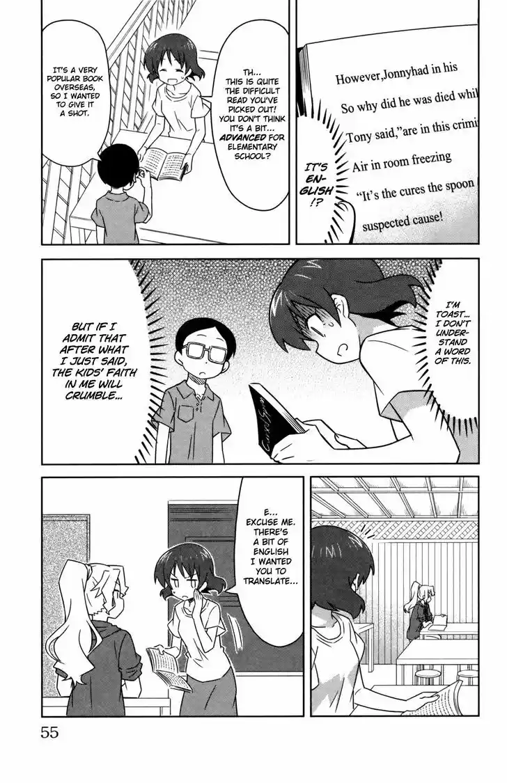 Shinryaku! Ika Musume 349