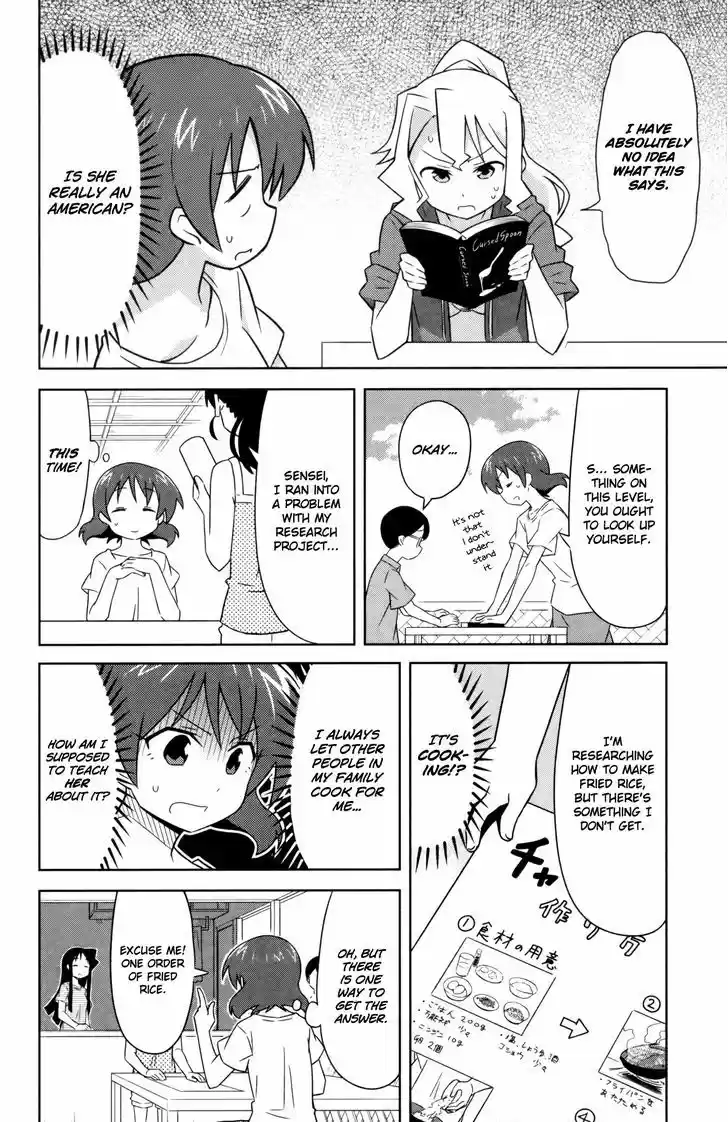 Shinryaku! Ika Musume 349