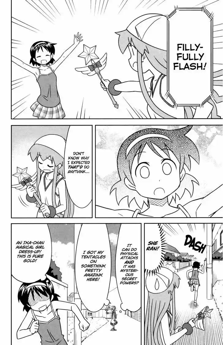 Shinryaku! Ika Musume 350