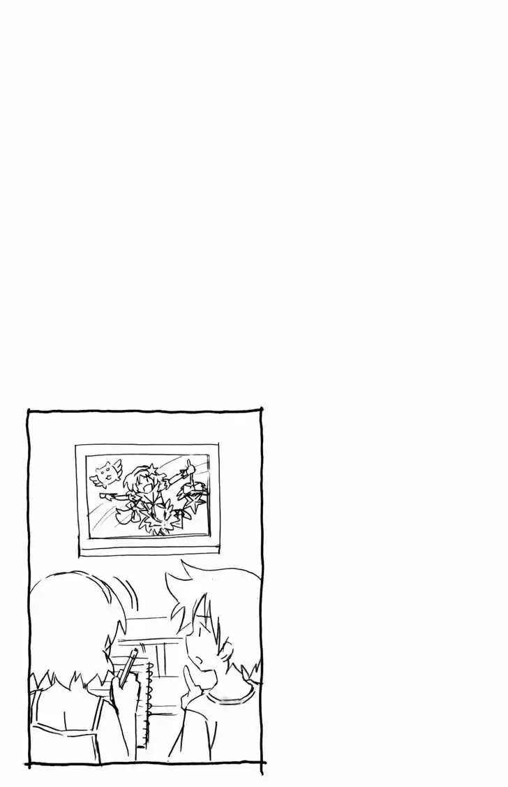 Shinryaku! Ika Musume 350