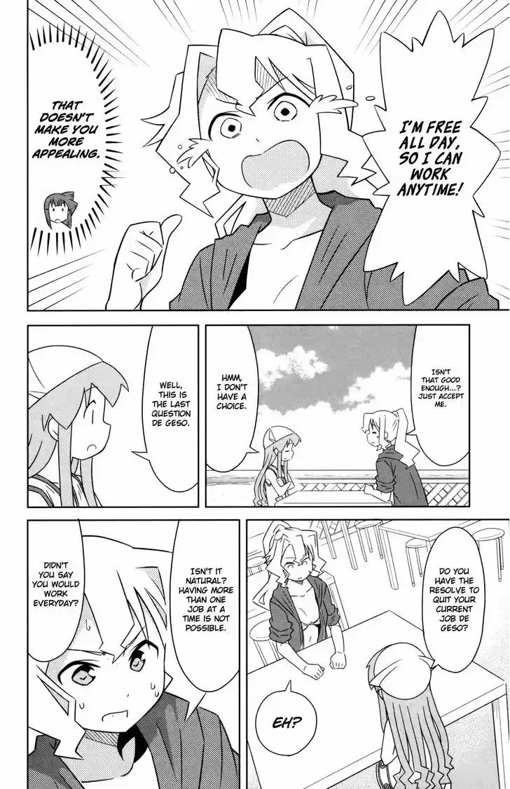 Shinryaku! Ika Musume 352