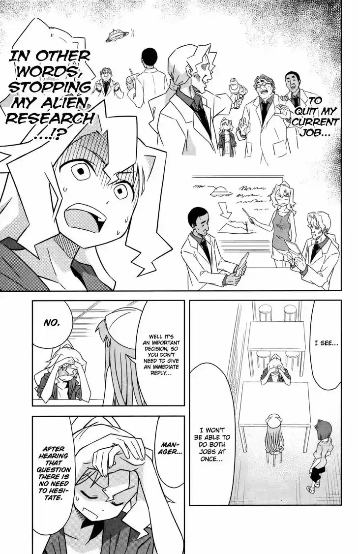 Shinryaku! Ika Musume 352