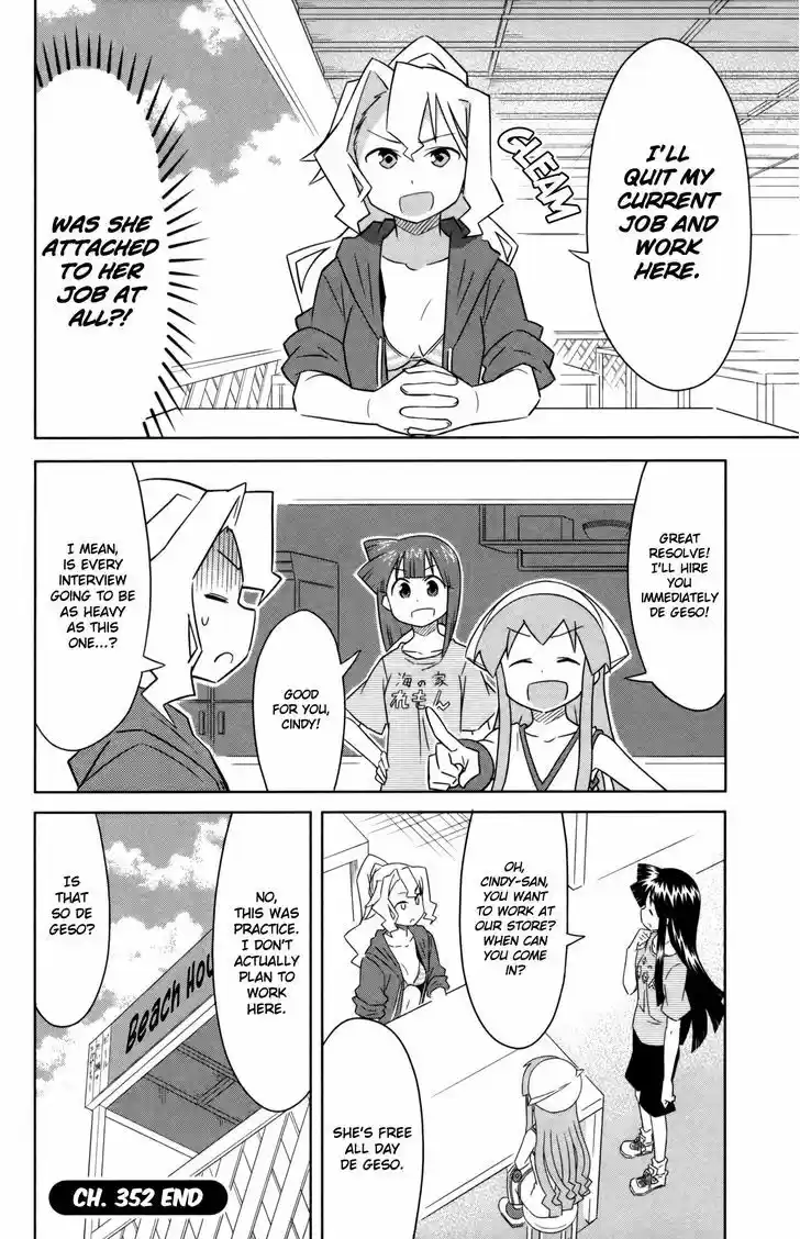 Shinryaku! Ika Musume 352