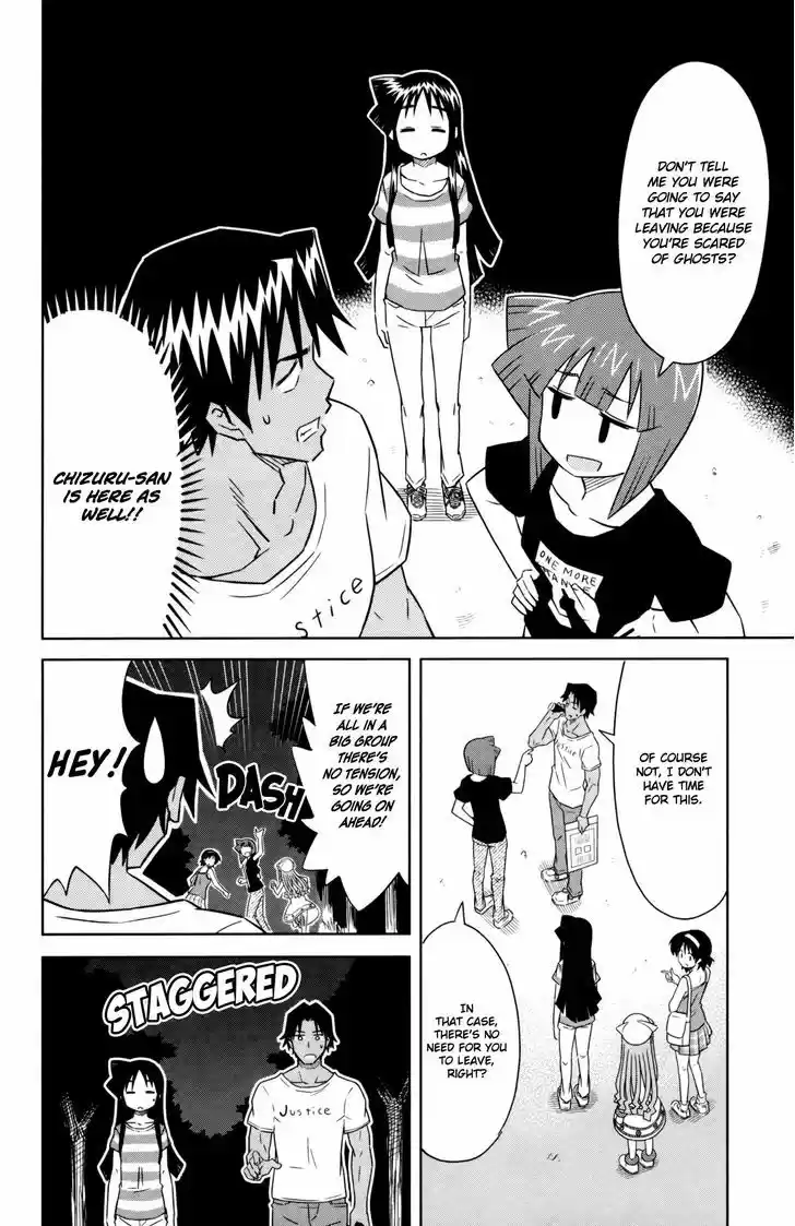 Shinryaku! Ika Musume 353