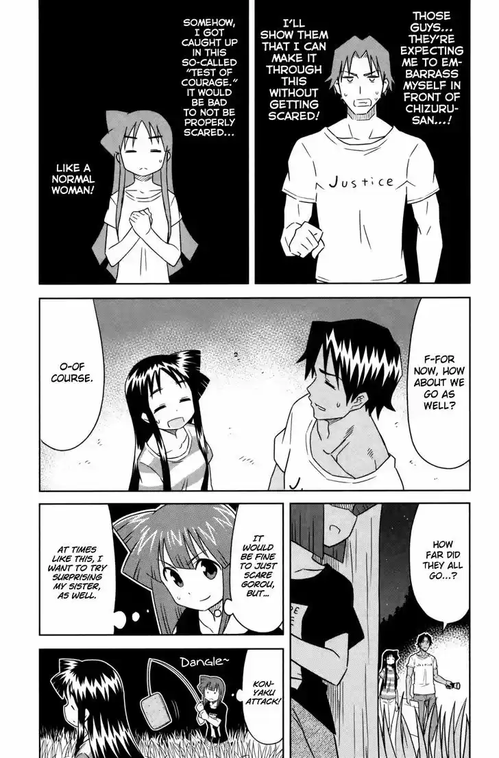 Shinryaku! Ika Musume 353