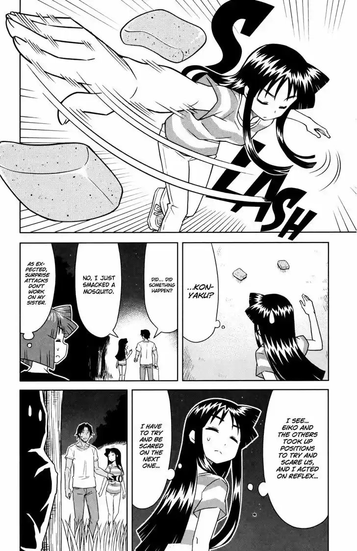 Shinryaku! Ika Musume 353