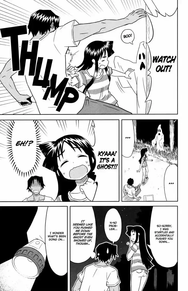 Shinryaku! Ika Musume 353