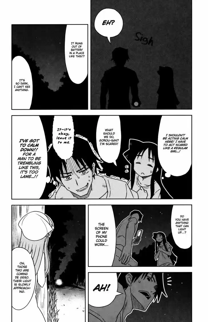 Shinryaku! Ika Musume 353