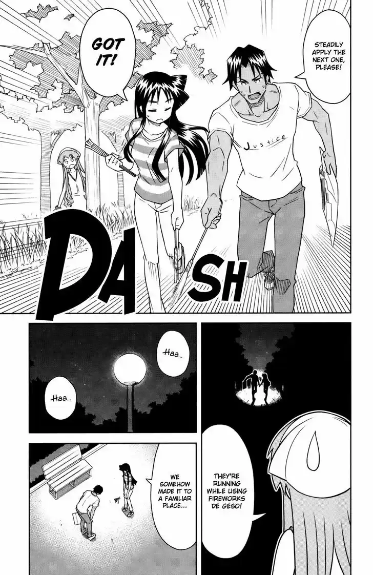 Shinryaku! Ika Musume 353