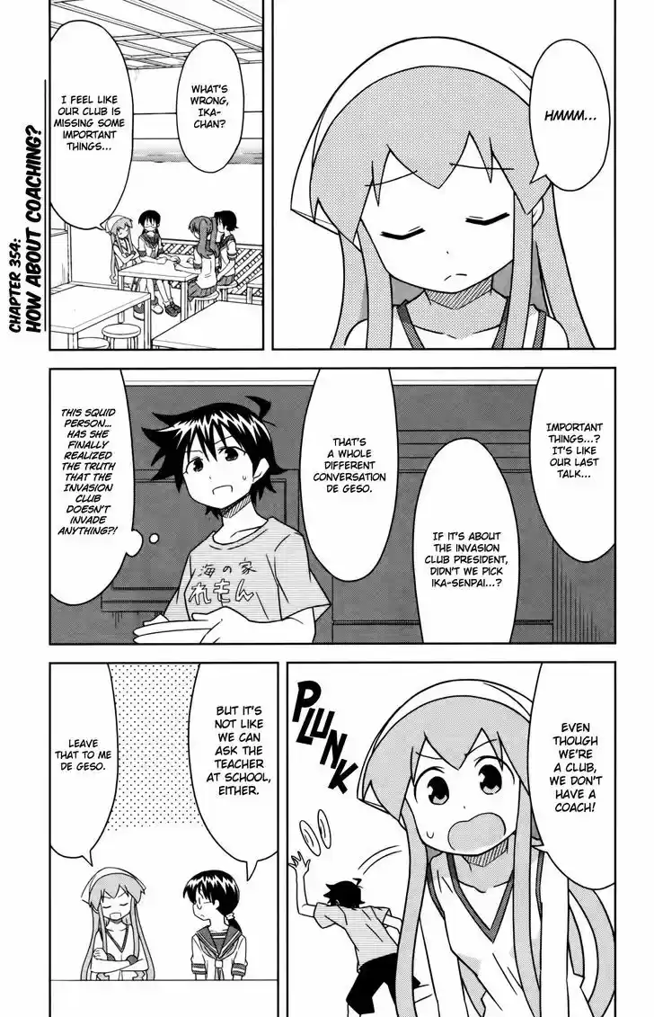 Shinryaku! Ika Musume 354