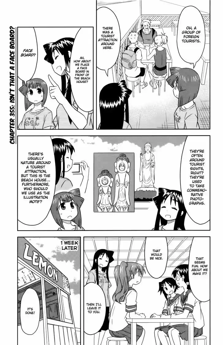 Shinryaku! Ika Musume 355