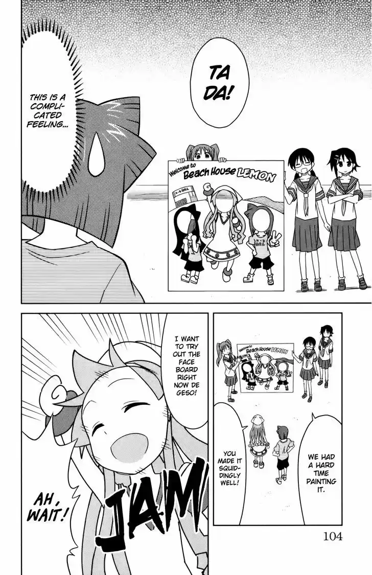 Shinryaku! Ika Musume 355