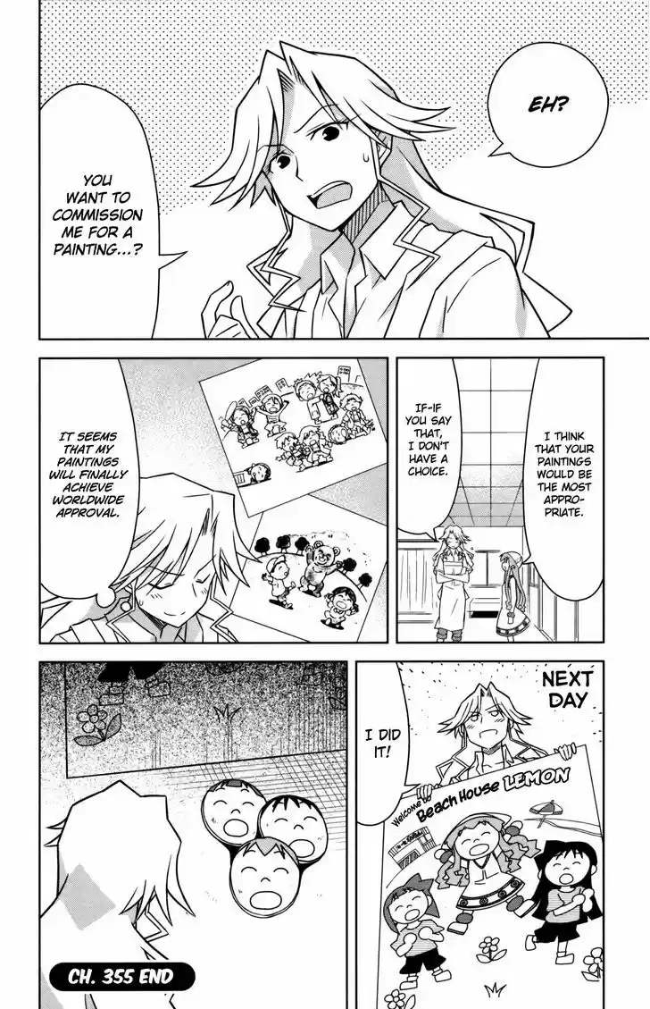 Shinryaku! Ika Musume 355