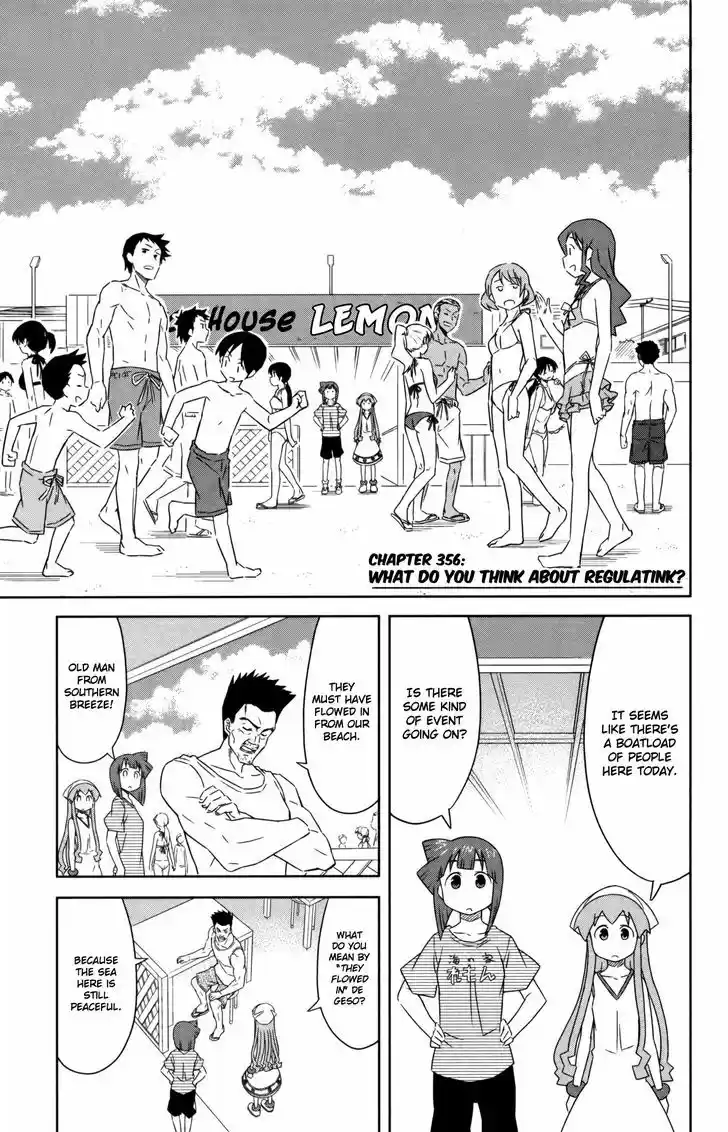 Shinryaku! Ika Musume 356