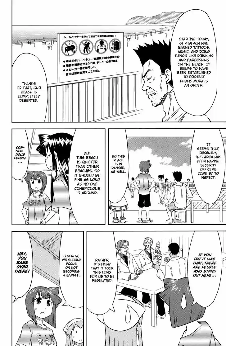 Shinryaku! Ika Musume 356