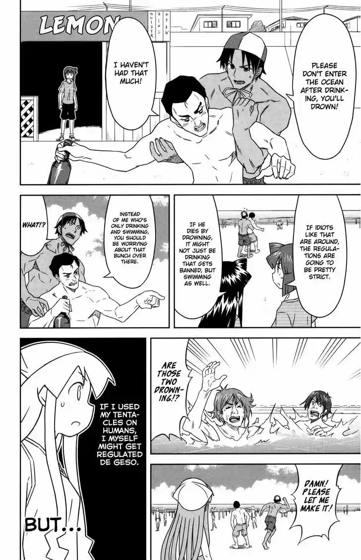 Shinryaku! Ika Musume 356