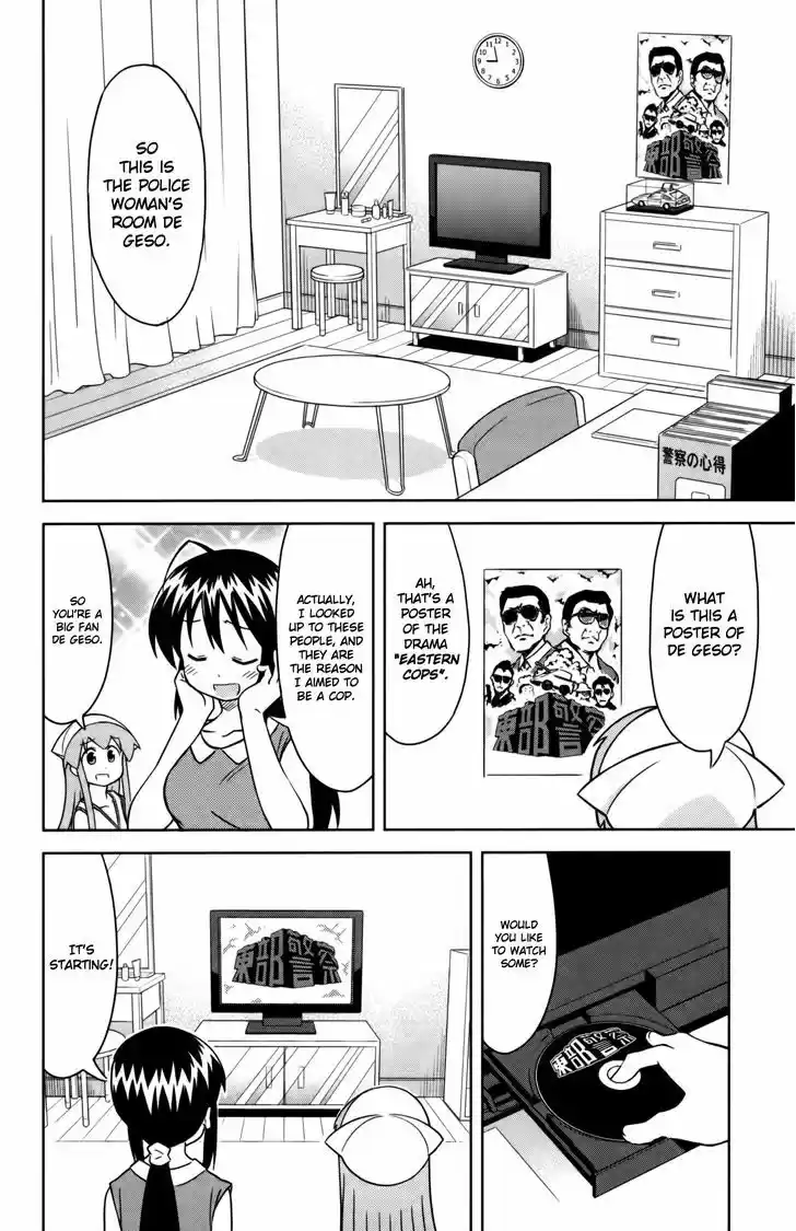 Shinryaku! Ika Musume 358