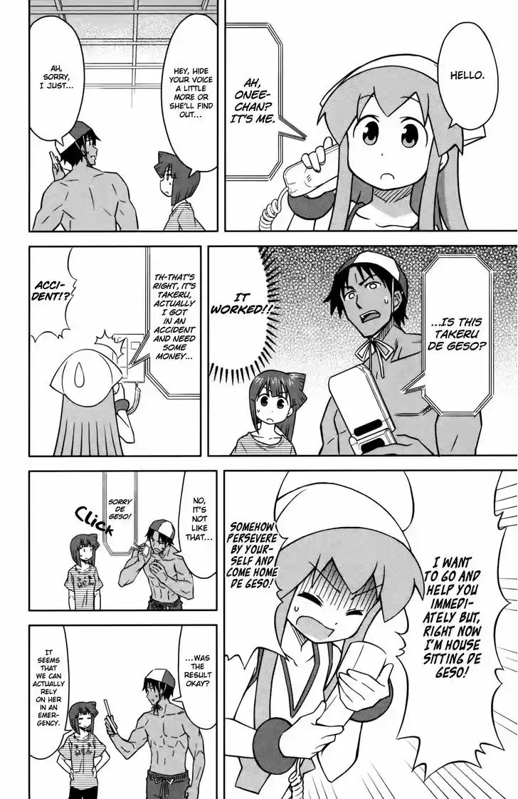 Shinryaku! Ika Musume 359