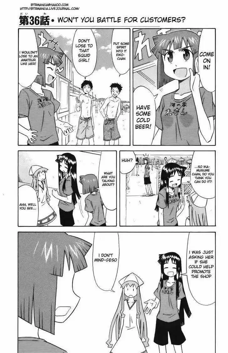 Shinryaku! Ika Musume 36