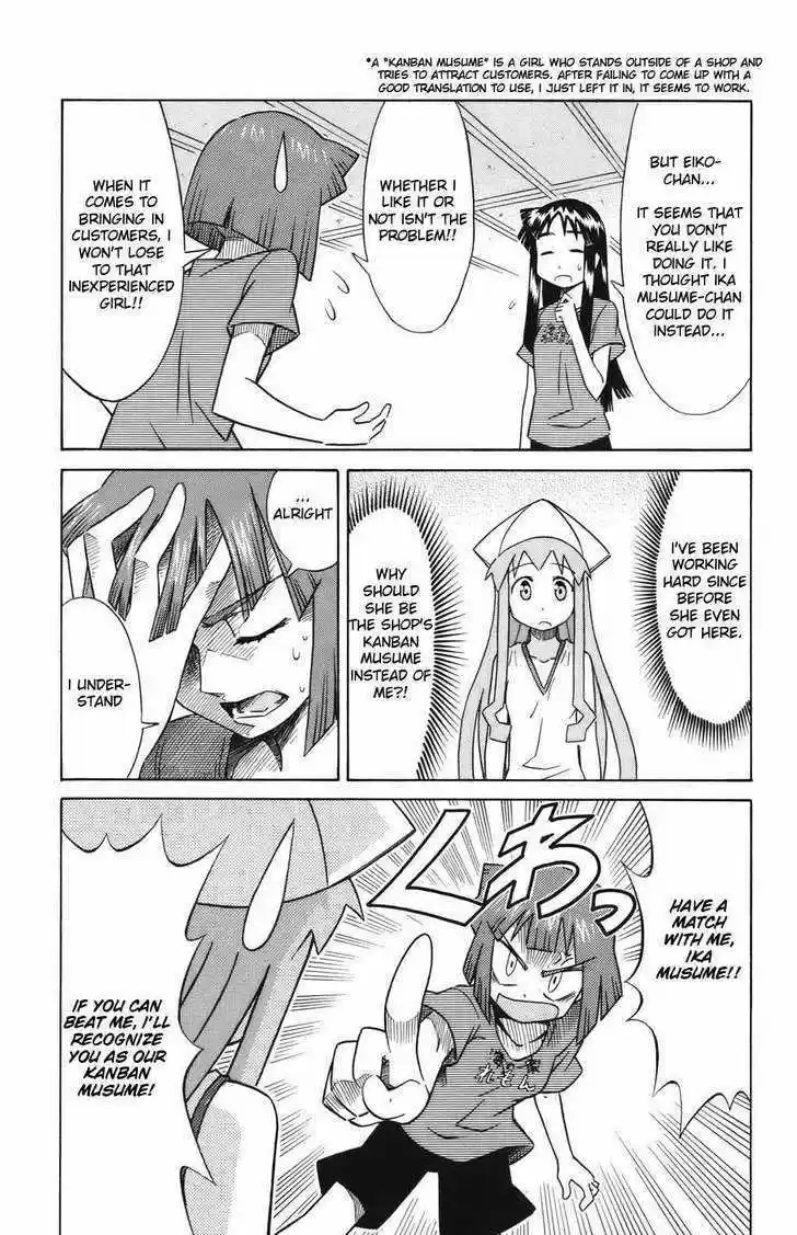 Shinryaku! Ika Musume 36