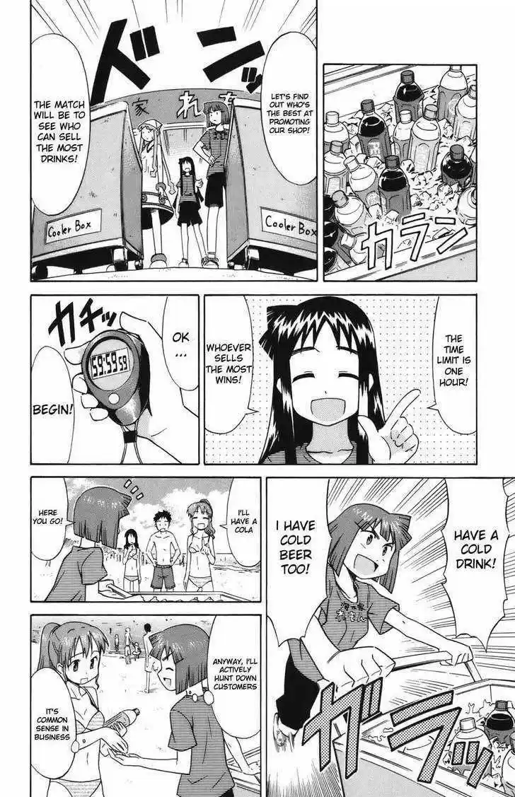 Shinryaku! Ika Musume 36