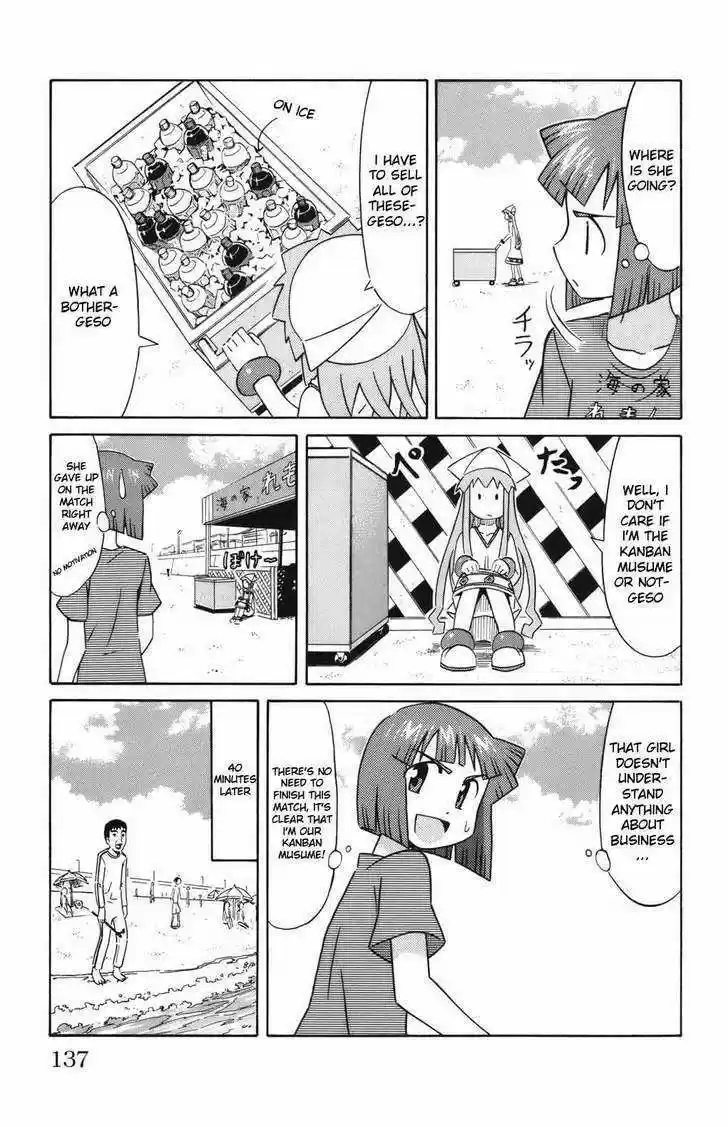 Shinryaku! Ika Musume 36