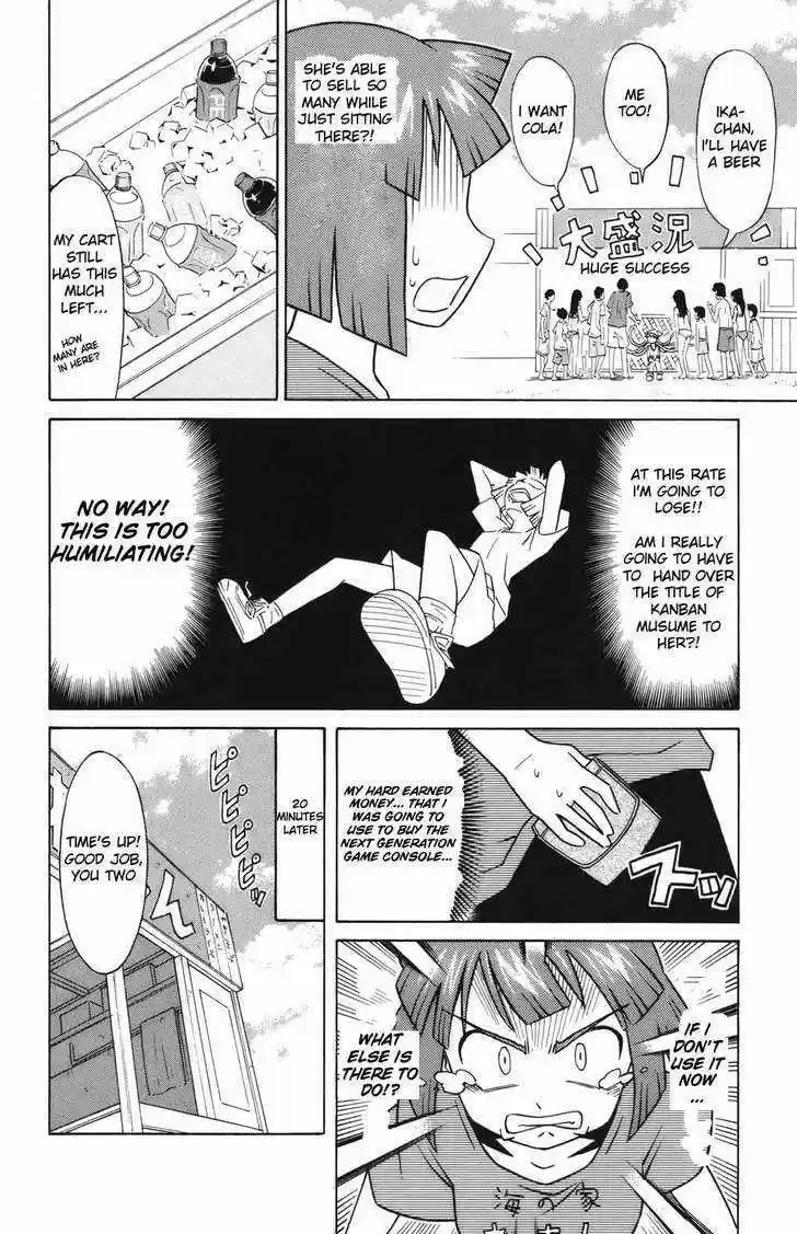 Shinryaku! Ika Musume 36