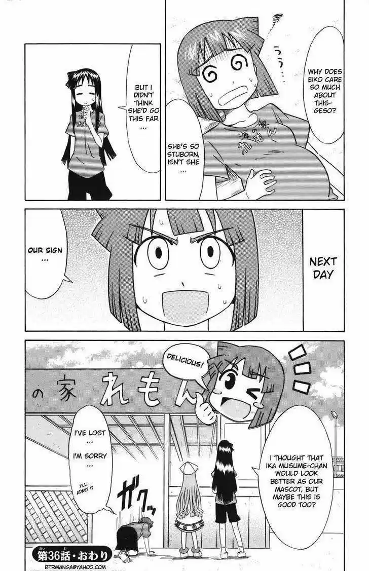 Shinryaku! Ika Musume 36