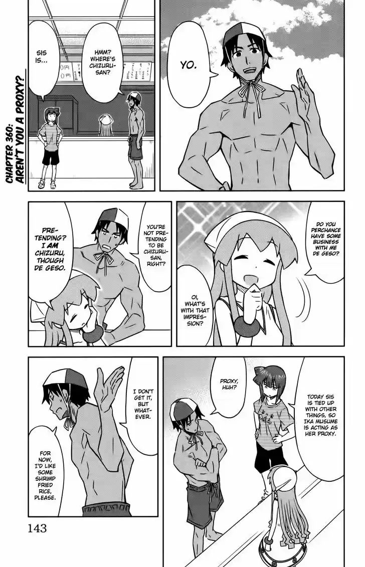 Shinryaku! Ika Musume 360