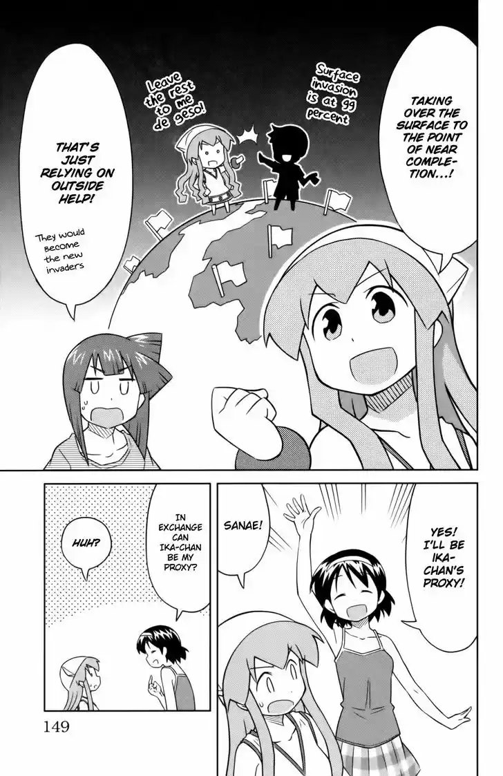 Shinryaku! Ika Musume 360