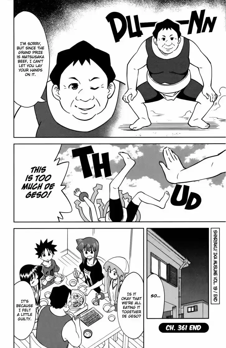 Shinryaku! Ika Musume 361