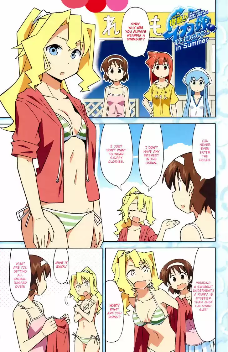Shinryaku! Ika Musume 362
