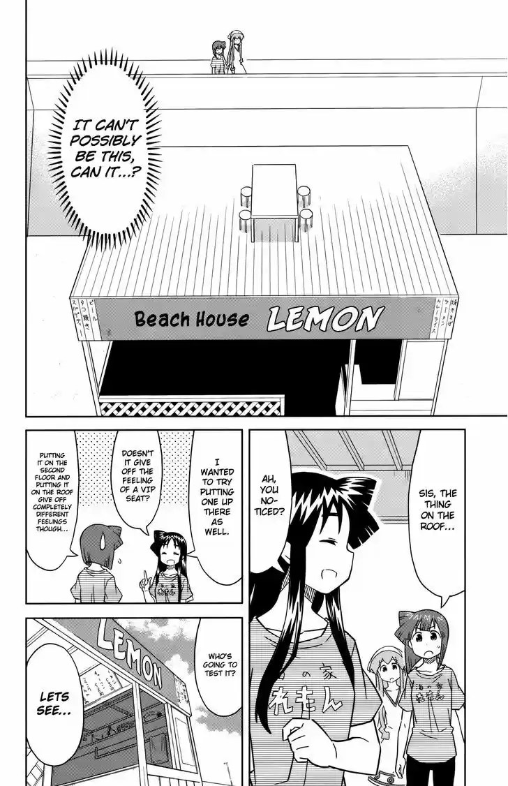 Shinryaku! Ika Musume 362