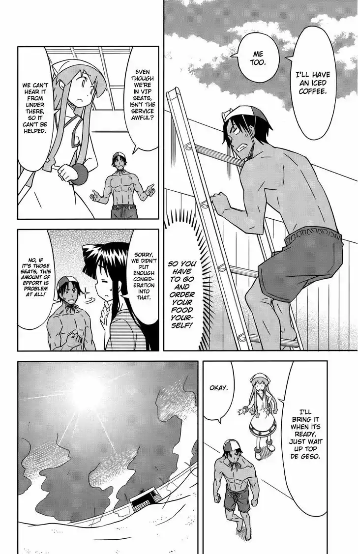 Shinryaku! Ika Musume 362