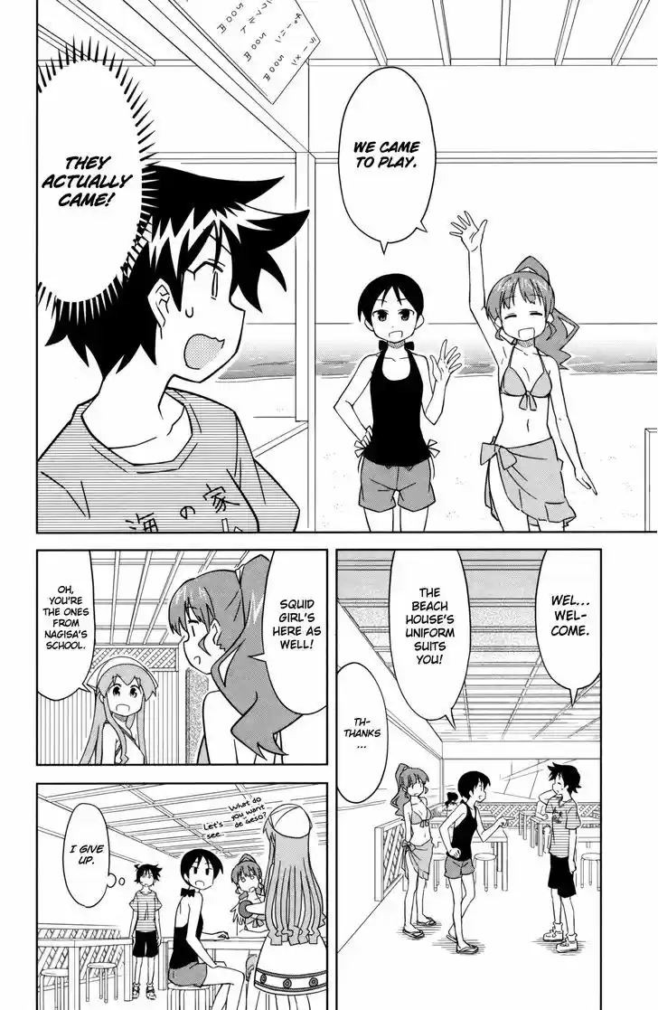 Shinryaku! Ika Musume 364