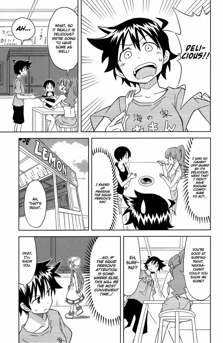 Shinryaku! Ika Musume 364