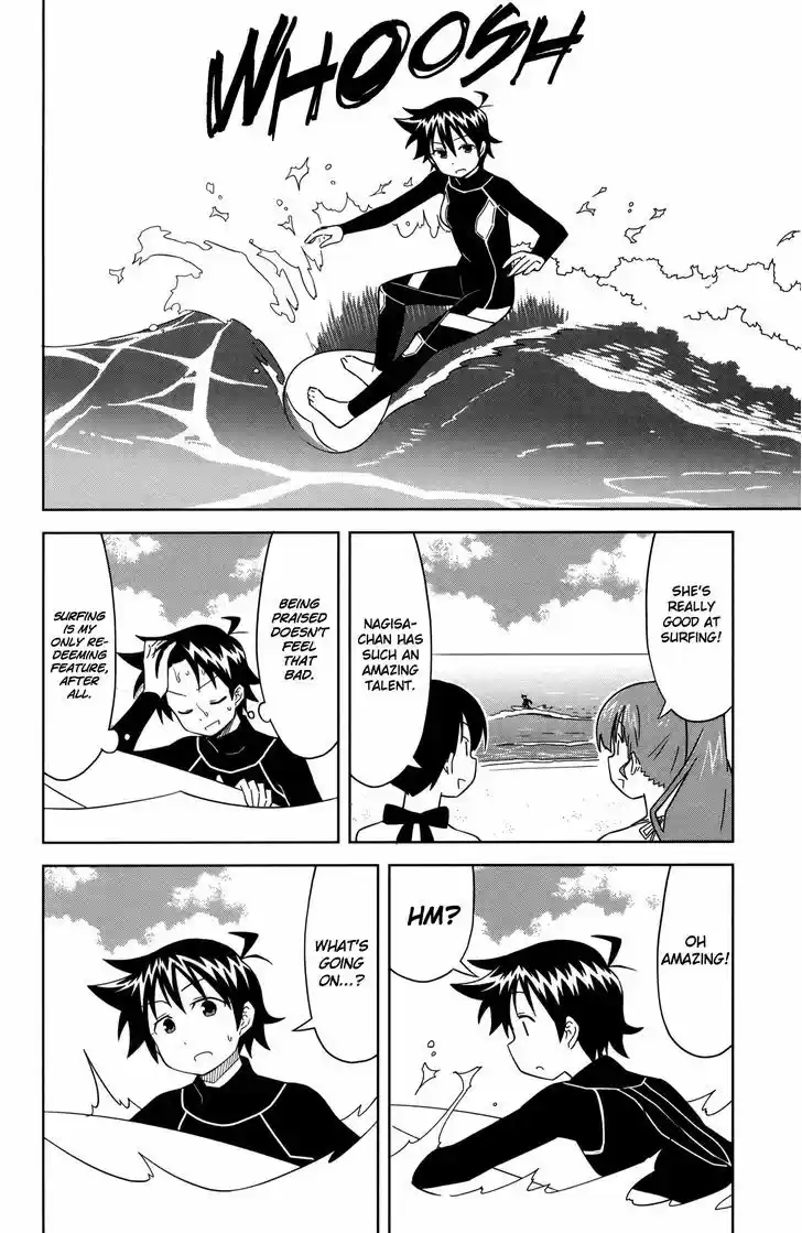 Shinryaku! Ika Musume 364