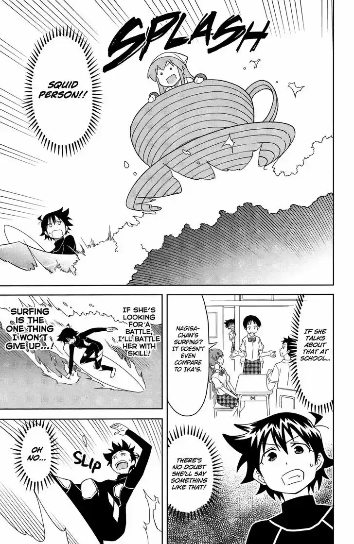 Shinryaku! Ika Musume 364