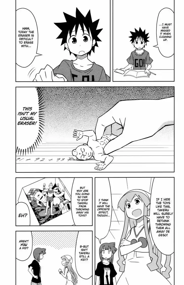 Shinryaku! Ika Musume 365