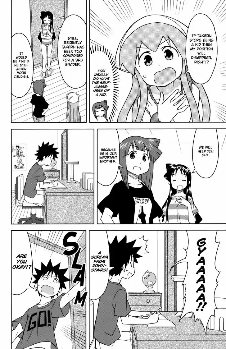 Shinryaku! Ika Musume 365