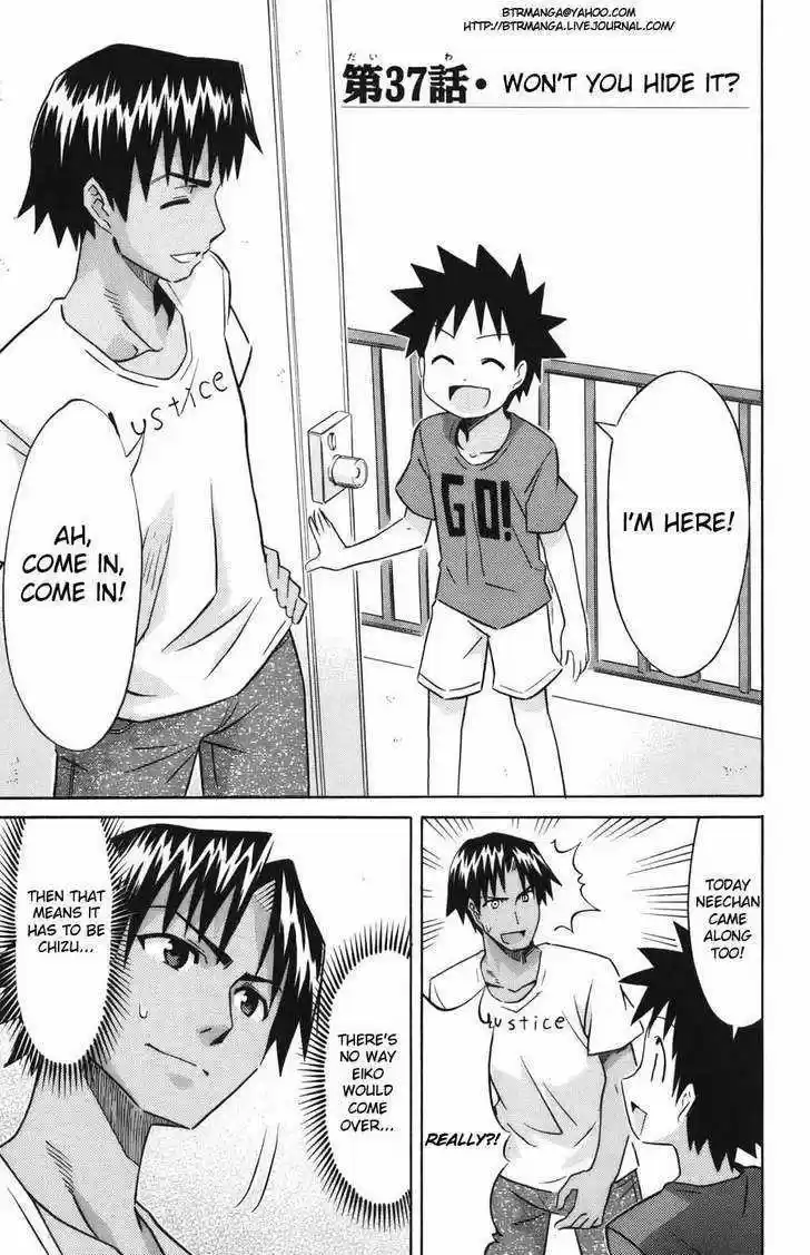 Shinryaku! Ika Musume 37