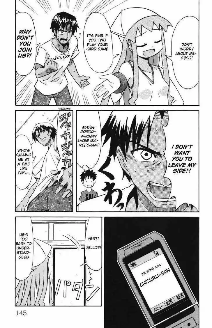 Shinryaku! Ika Musume 37