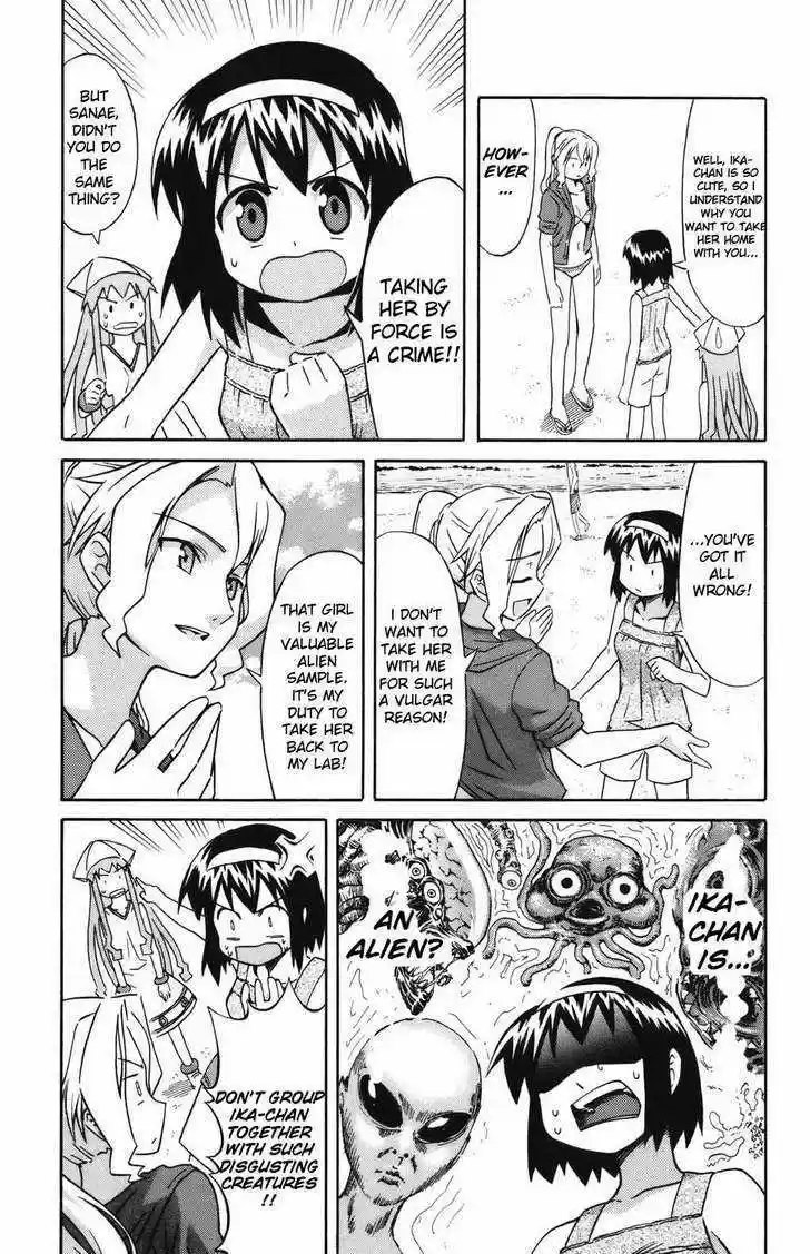 Shinryaku! Ika Musume 38