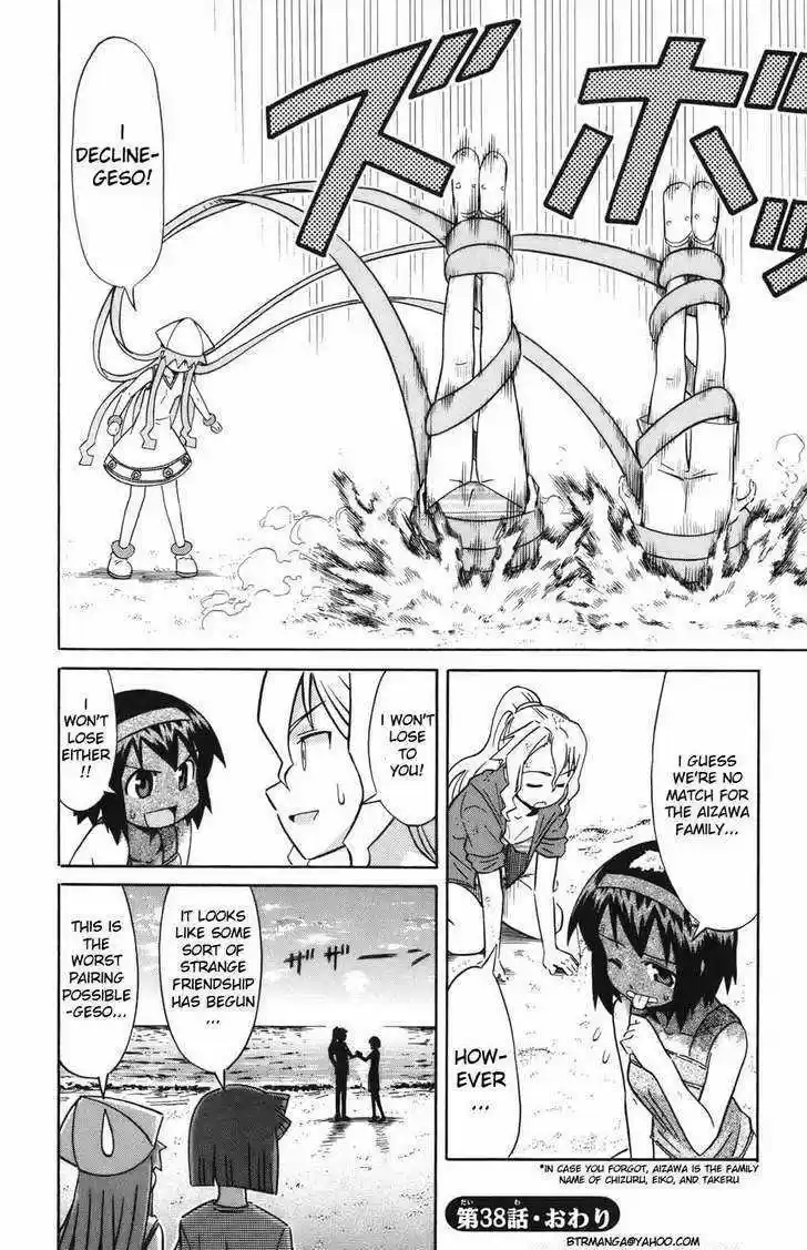 Shinryaku! Ika Musume 38
