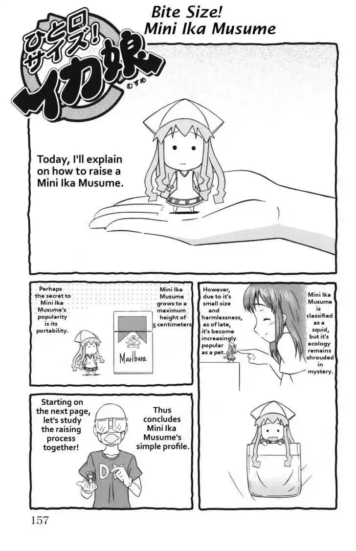 Shinryaku! Ika Musume 38.5